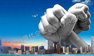 杭州科技公司注冊(cè)指南 盛代科技經(jīng)營(yíng)范圍填寫詳解與技術(shù)推廣服務(wù)要點(diǎn)