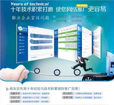 網(wǎng)站推廣服務(wù)商與技術(shù)推廣服務(wù)全解析 渠道、選擇與策略